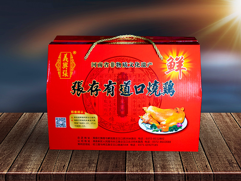 道口燒雞加盟的費(fèi)用！