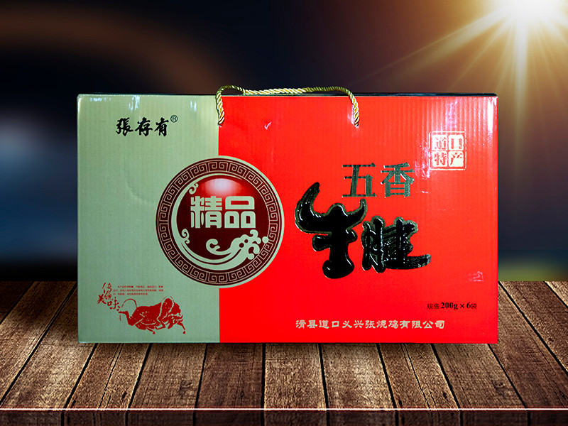 滑縣國稅局多措施加強道口燒雞行業(yè)風險管理