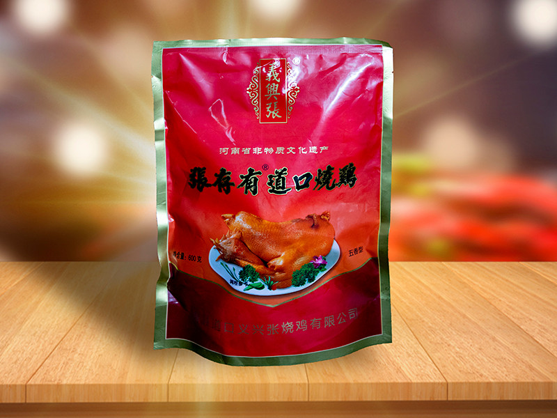道口燒雞加盟人員培訓(xùn)！